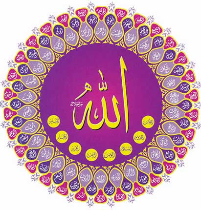 Allah Name In